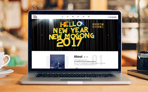 上海墨工文化传播